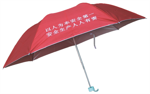 太阳伞遮阳伞三折广告伞 -1290
