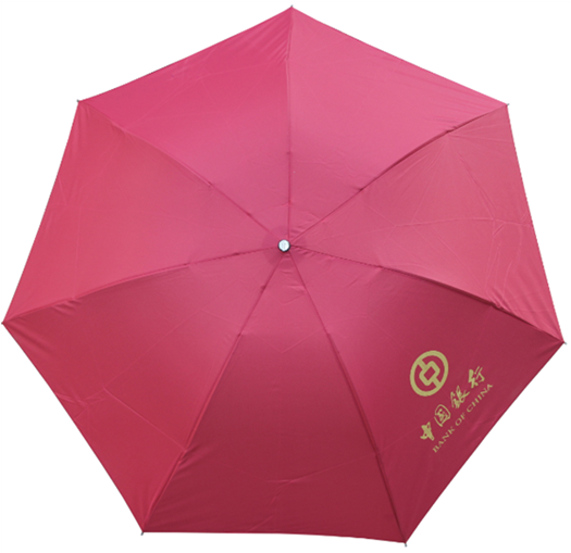 晴雨两用折叠伞三折伞广告伞 -1290