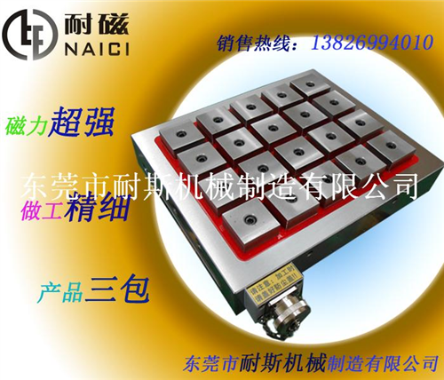厂家直销NCD50-3036防水、防油、矩形电控永磁吸盘
