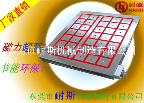 专业生产定做NCD50-4050矩形强力电永磁吸盘三年质保