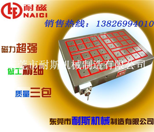 供应耐磁牌NCD50-4060防水防油加工中心用强力电控永磁吸盘