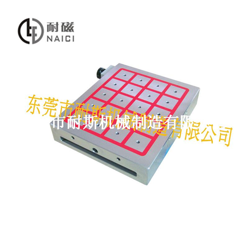 耐磁牌NCD50-3036标准型加工中心用强力电控永磁吸盘厂家直销