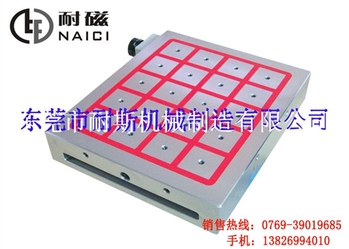 供应NCD50-3036加工中心电控永磁吸盘