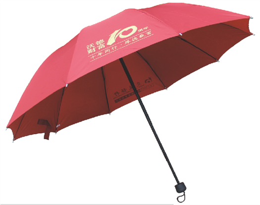 晴雨两用折叠伞 -1290