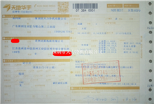 江苏省苏州市迈星机床有限公司20170624