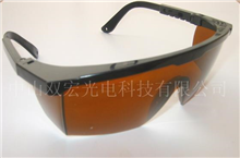 红外线激光安全防护眼镜 红外光防护镜