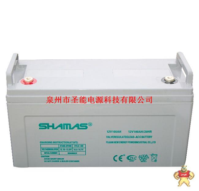 shamas淞森12V系列蓄电池