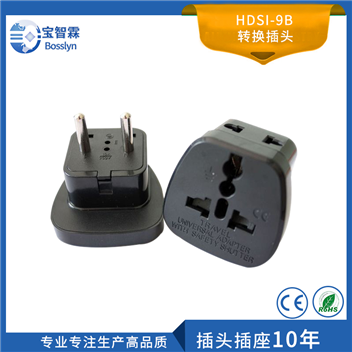 EU Adapter(￠4.8)HDSI-9B