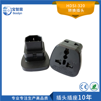 IEC 320 C14 HDSI-320