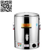 电热蒸煮多功能桶（Electric heating cooking multifunctional bucket）ZD-TRT09