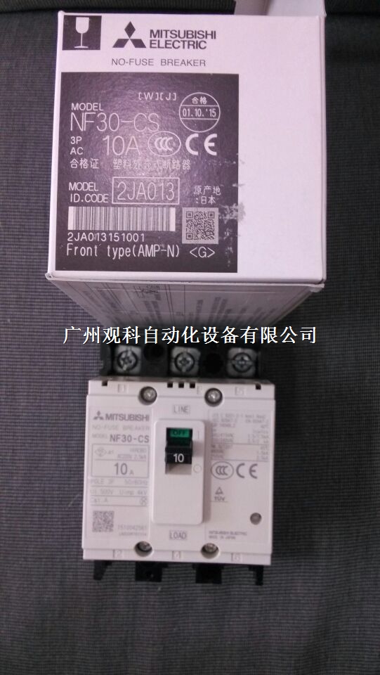 三菱设备用断路器CP30-BA 1P 1-M 0.5A价格、报价-广州观科自动化设备有限公司三菱