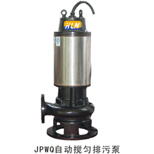 鸿龙JPWQ自动搅匀排污泵 