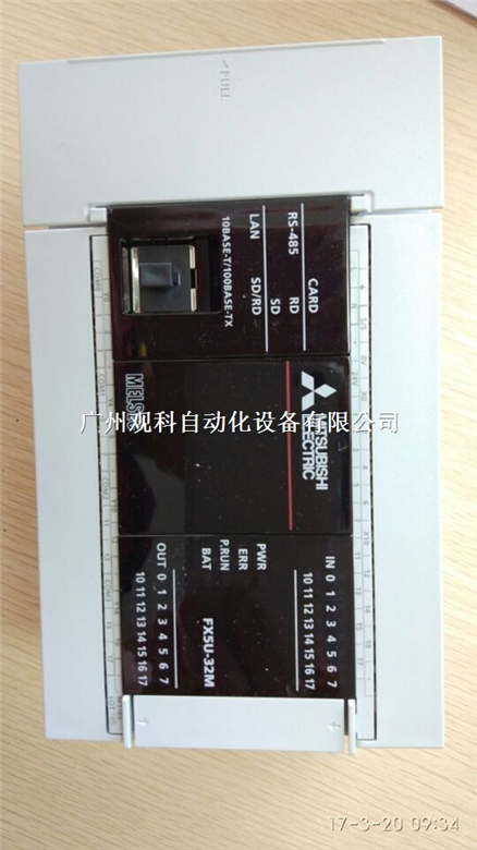 FX5U-64MR/ES  32入32出继电器