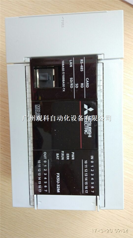 三菱FX5U-32MT/DS 16入16出晶体管型 （漏型）DC24V输入