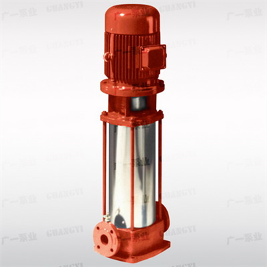 广一XBDGDL型立式多级消防泵丨广一水泵厂