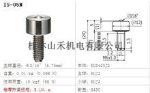 ISB井口机工IS-05N万向球