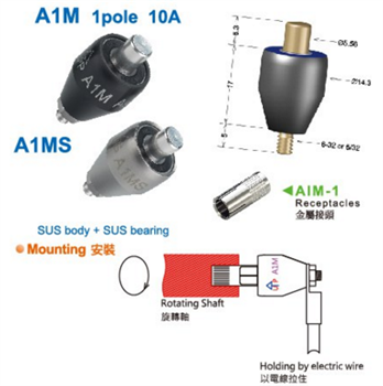 ASIANTOOL A1M-5水银接头、连接器、旋转接头