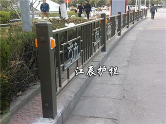 道路护栏