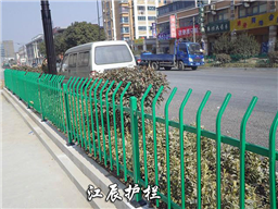 交通绿化带护栏