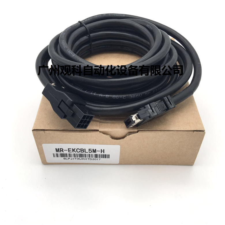 三菱伺服编码器电缆MR-J3ENCBL20M-A1-H