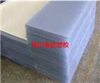 PVC板～｛进口PVC板材_供应商｝～透明PVC板