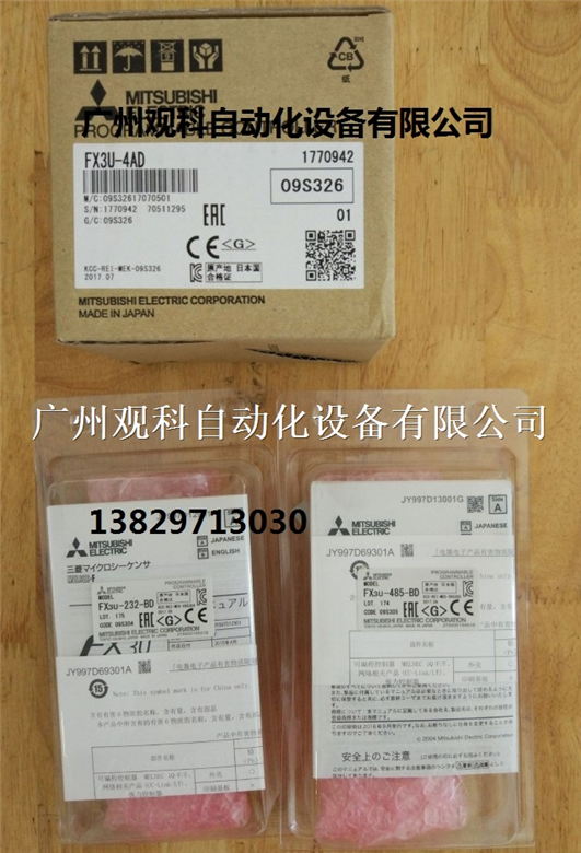 三菱扩展卡FX3G-1DA-BD采购找广州观科