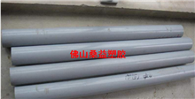 PVC棒～｛灰色PVC棒材_供应商｝～进口PVC棒
