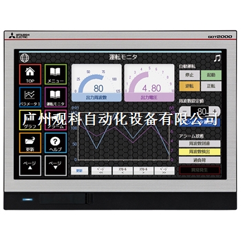 三菱触摸屏新款触控宽屏型GOT上市GT2510-WXTBD