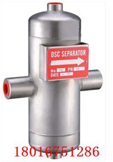 台湾DSC CPT、CPF汽水分离器