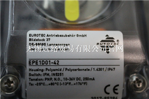 德国EUROTEC