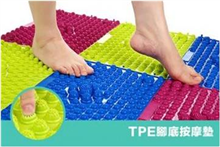 Household products TPE TPR