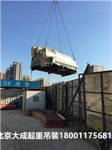 北京丽泽空调机组吊装就位服务