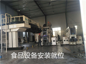 北京食品设备专业卸车吊装人工搬运服务