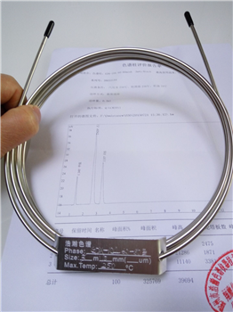 3m*3mmGDX-104填充柱測定食品級CO2中有機物