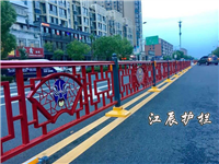 重庆市特色创意护栏