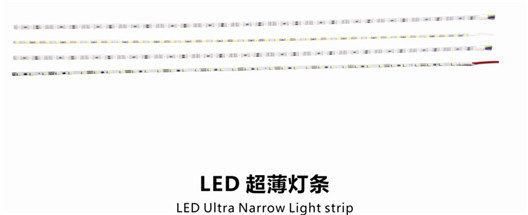 LED Ultra Narrow Light strip