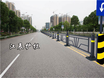 湖州市道路交通护栏