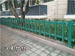 邢台市市政绿化带护栏