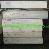 H13模板 H13模具钢上海江苏昆山模具钢材零售批发