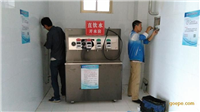 杭州沁园开水器开水机安装维修换滤芯公司厂家