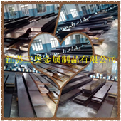 6542高速钢W6工具钢江苏昆山模具钢材批发公司