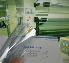 玻璃隔热膜 SH--045P(银色）