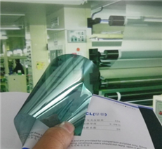 玻璃隔热膜 SH-005CL(绿银）