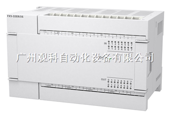 FX5-32ET/DSS 16点输入DC24V漏型、源型；16点输出晶体管源型 DC24V输入