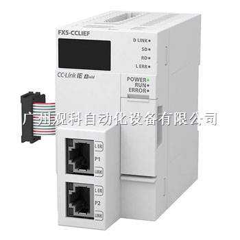FX5-CVN-IF 连接器转换FX5(扩展电缆机型）-）FX5(扩展连接器机型）