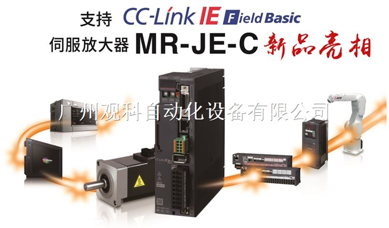 MR-JE-40C试用于瓶装线供料包装机13829713030