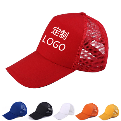 厂家直销广告帽子志愿者旅游遮阳帽棒球帽批发定做