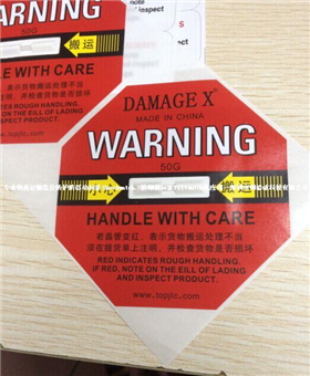 国产冲击指示器DAMAGE X防震动标签