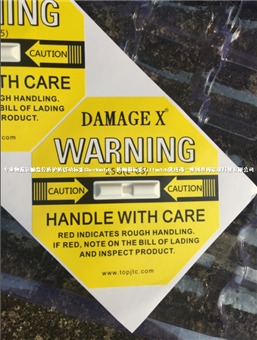 25G黄色DAMAGE X防震动标签