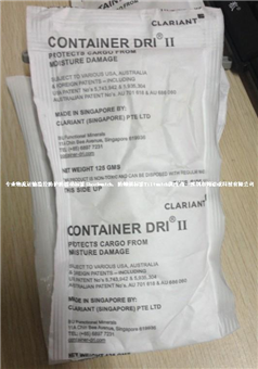 CLARIANT  Container Dri II集装箱干燥剂4*125克